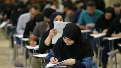 رقابت بیش از ۸ هزار داوطلب کارشناسی ارشد ناپیوسته در چهارمحال و بختیاری