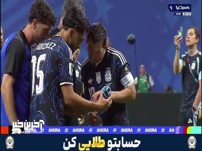 آنالیز انگلیسیها لو رفت؛ بطری پیکفورد به دست آرژانتینیها افتاد!