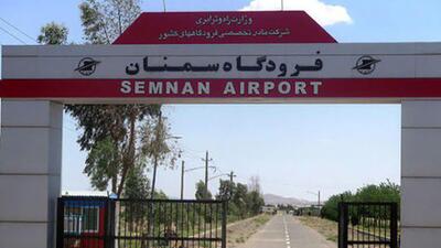  حمله به فرودگاه سمنان خسارت جانی نداشت
