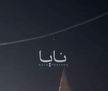 شلیک چندین موشک از خاک کویت به ایران