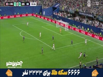 فرصت سوزی آرژانتینی ها