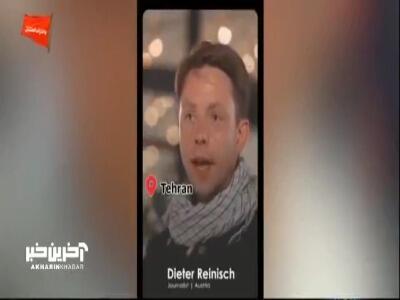  چرا خبرنگار مطرح آمریکایی پس از سفر به ایران در بازگشت به آمریکا مورد آزار و اذیت قرار گرفت؟