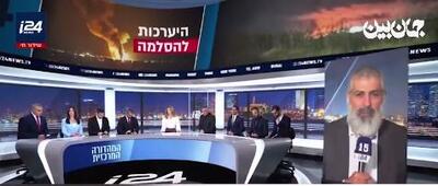اعتراف ناخواسته خبرنگار کانال ۱۵ اسرائیل در آنتن زنده