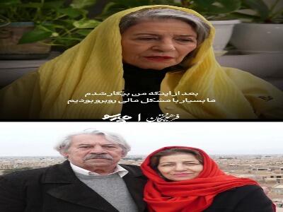 احترام برومند از روزهایی سخت می‌گوید