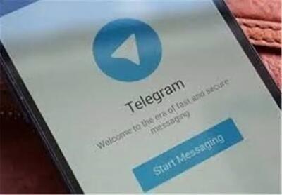 تـرور حیثیت با یک کلیک!