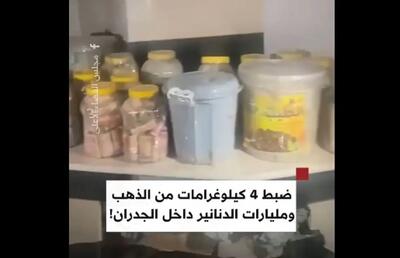  کشف طلا و پول از دیوار خانه‌های معاون وزیر نفت عراق