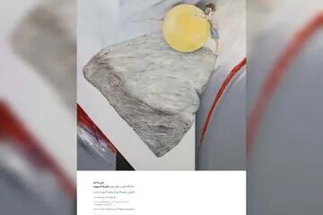 «جان پر تلاطم» علیرضا اسپهبد به نمایش درمیآید