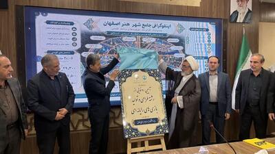 شکلگیری رشته طراحی و تولید بازیهای رایانهای نتیجه همافزایی میان نهادهای علمی فرهنگی و اجرایی است