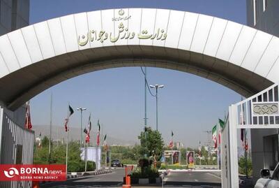  تبریک وزارت ورزش و جوانان پس از قهرمانی تیم ملی تکواندو در بخش میکس جام جهانی