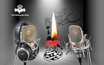  رادیو اربعین روی موج ۱۰۱.۵ مگاهرتز آغاز به کار کرد؛ روایت لحظه‌به‌لحظه سفر عاشقی از ایران تا کربلا