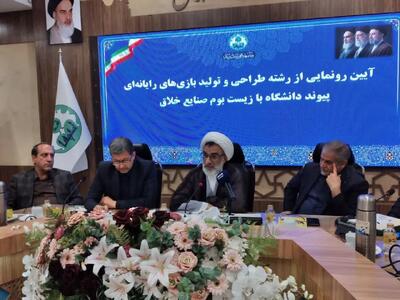  اصفهان، پیشران اقتصاد دیجیتال با سلاح بازی‌سازی/از رونمایی آکادمیک تا فتح بازارهای جهانی با هوش مصنوعی