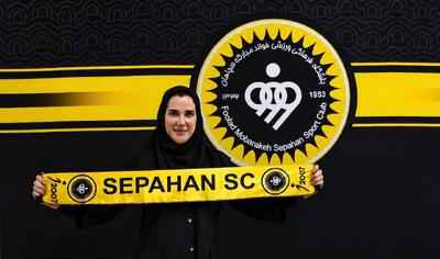  ایمانی هدایت تیم والیبال بانوان سپاهان را برعهده گرفت