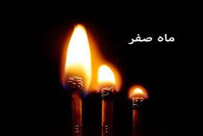  دعای روزهای ماه صفر برای جلوگیری از بلایا