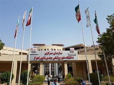 کلاسها و امتحانات حضوری دانشگاه علوم پزشکی اهواز تا پایان تیر تعطیل شد