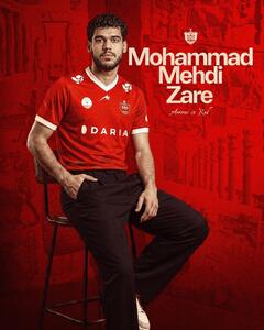 محمد مهدی زارع به پرسپولیس پیوست