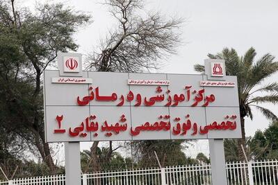  بیمارستان بقایی2 اهواز به مدار ارائه خدمت بازگشت