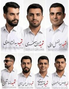  اولین تصاویر شهدای حمله آمریکا به پادگان ارتش در بمپور