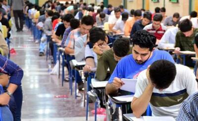 زمان اعلام نتایج آزمون کارشناسی ارشد مشخص شد