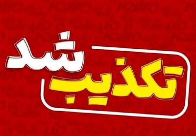  تلفات سنگین حملات آمریکا به راسک و چابهار تکذیب شد