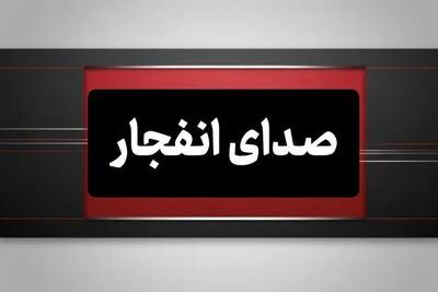  وقوع چند انفجار در هرمزگان/مصدومیت ۷ نفر در حمله دشمن آمریکایی به بندرعباس