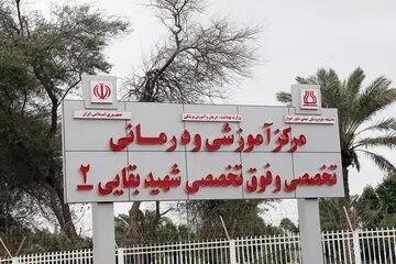  خروج موقت بیمارستان «بقایی ۲» اهواز از چرخه خدمت‌رسانی پس از حمله موشکی به اطراف آن