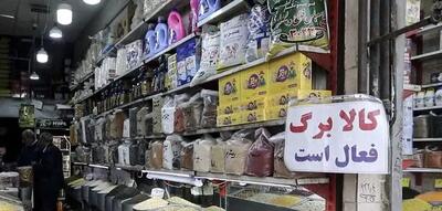 کالابرگ کد ملیهای ۷، ۸ و ۹ شارژ شد