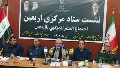  معاون وزیر کشور: امنیت کامل در مرزها برای تردد زائران اربعین فراهم است