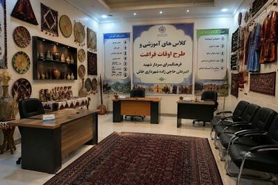  رونق کلاس‌های آموزشی و مهارتی تابستانی در فرهنگسرای خاش