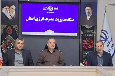 اجرای خط لوله انتقال فرآوردههای نفتی از کرمان به بیرجند با نگاه ملی پیگیری شود