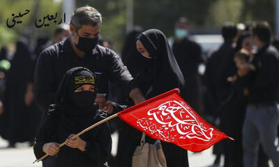  اخبار تهران؛ ارائه خدمات در مراسم جاماندگان اربعین و اجتماع بزرگ عزاداری رهبر شهید