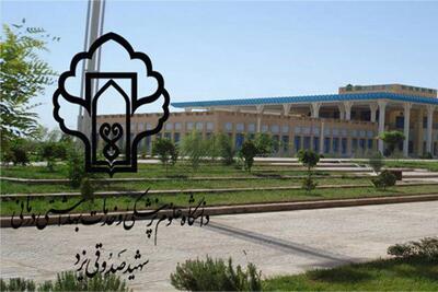 دانشگاه پزشکی یزد: نارضایتیهای پرسنلی نباید بر روند خدماترسانی به مردم تاثیرگزار باشد
