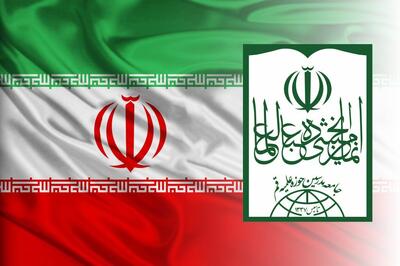  حمایت جامعه مدرسین از پیام رهبر انقلاب مبنی بر انتقام از قاتلان آقای شهید ایران