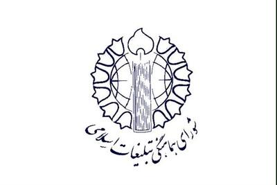  هفتمین شب میثاق با قائد شهید امت؛ تجلی خروش سراسری ملت ایران