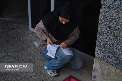  آزمون سراسری کارشناسی ارشد ۱۴۰۵ - بوشهر