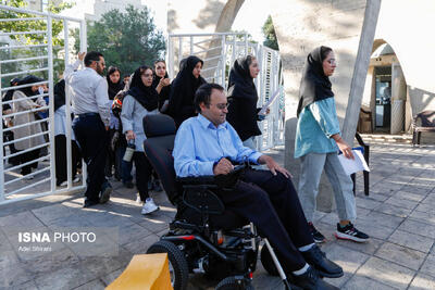  آزمون سراسری کارشناسی ارشد ۱۴۰۵ - اصفهان