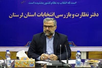 حاکمیت قانون از دستاورد های انقلاب است