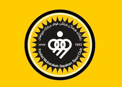  سپاهان با آماروارقام به برخی ادعاها درباره ورزش اصفهان پاسخ داد +عکس