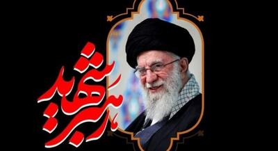  ۳ رکن اساسی خونخواهی رهبر شهید | جهان نیوز