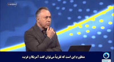 خبرنگار آمریکایی: ۷.۵ میلیارد نفر از ایران حمایت میکنند | جهان نیوز