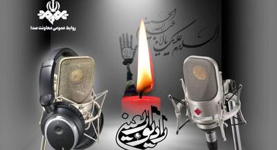  رادیو اربعین آغاز به‌کار کرد | جهان نیوز