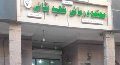 اصابت موشک‌های آمریکا به نزدیکی بیمارستان کودکان سرطانی اهواز | جهان نیوز