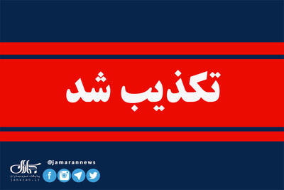  استانداری:  حمله به ۵ نقطه استان کرمان شایعه است
