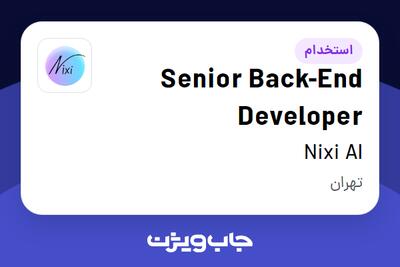  استخدام Senior Back-End Developer در Nixi AI