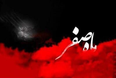  اعمال و آداب ماه صفر؛ از صدقه و دعا تا زیارت اربعین
