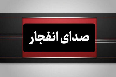  اصابت پرتابه‌های دشمن آمریکایی در حوالی بندرعباس