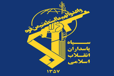  انهدام رادار کشف و کنترل هوایی در پایگاه شیخ عیسی بحرین