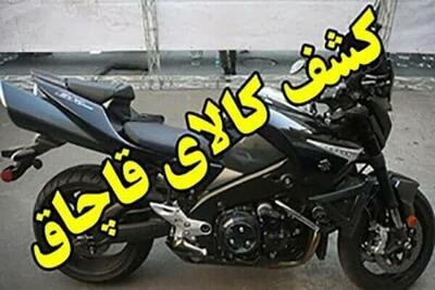  موتورسیکلت قاچاق در گناوه توقیف شد