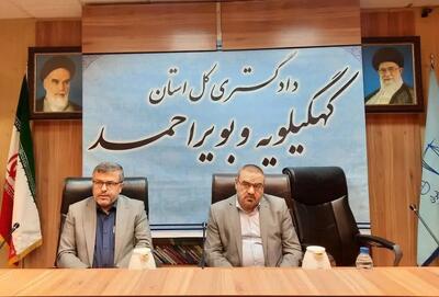 رئیس کل دادگستری کهگیلویه و بویراحمد: پروندههای معوق تا دو ماه آینده تعیین تکلیف شوند