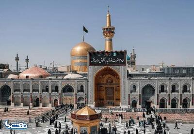  آتش‌سوزی در آستان قدس رضوی | نفت ما