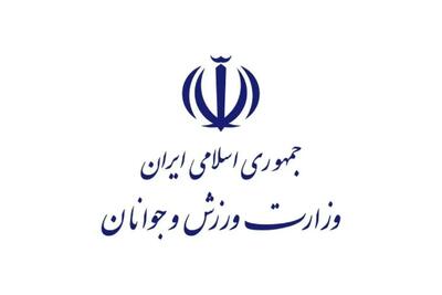  تبریک وزارت ورزش و جوانان پس از قهرمانی تیم ملی تکواندو در بخش میکس جام جهانی - پارس فوتبال